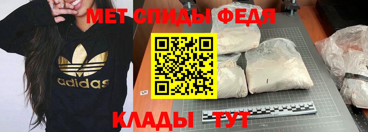 Амфетамин VHQ  АМФЕТАМИН  Курск  Вход с VPN 