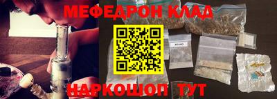 амфетамин Бугуруслан