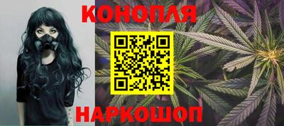 гашиш Будённовск