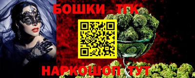 меф Бузулук