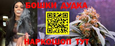 гашиш Будённовск