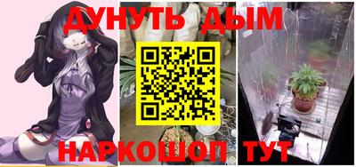 гашиш Будённовск