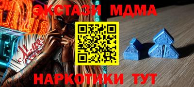 меф Бузулук