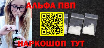 меф Бузулук