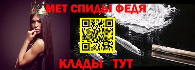 амфетамин Бугуруслан