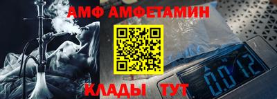 амфетамин Бугуруслан