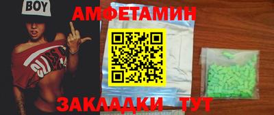 меф Бузулук