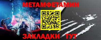 амфетамин Бугуруслан