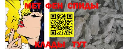 меф Бузулук