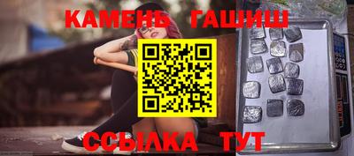 гашиш Будённовск
