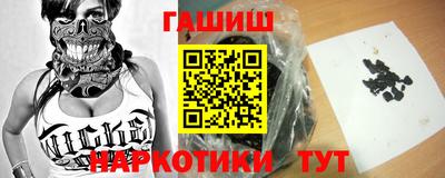 амфетамин Бугуруслан