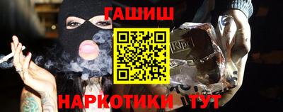 гашиш Будённовск