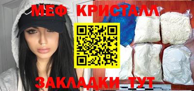 амфетамин Бугуруслан