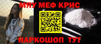 меф Бузулук