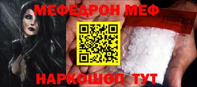 амфетамин Бугуруслан