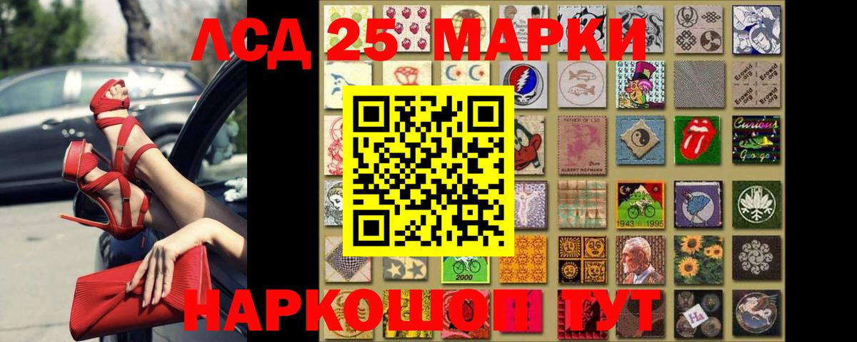ЛСД экстази кислота  Вход с VPN  Курск 