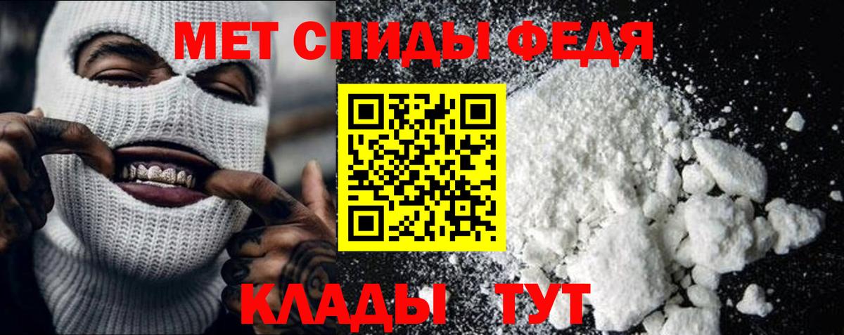 Метамфетамин  Вход с VPN  Курск  Первитин Methamphetamine 