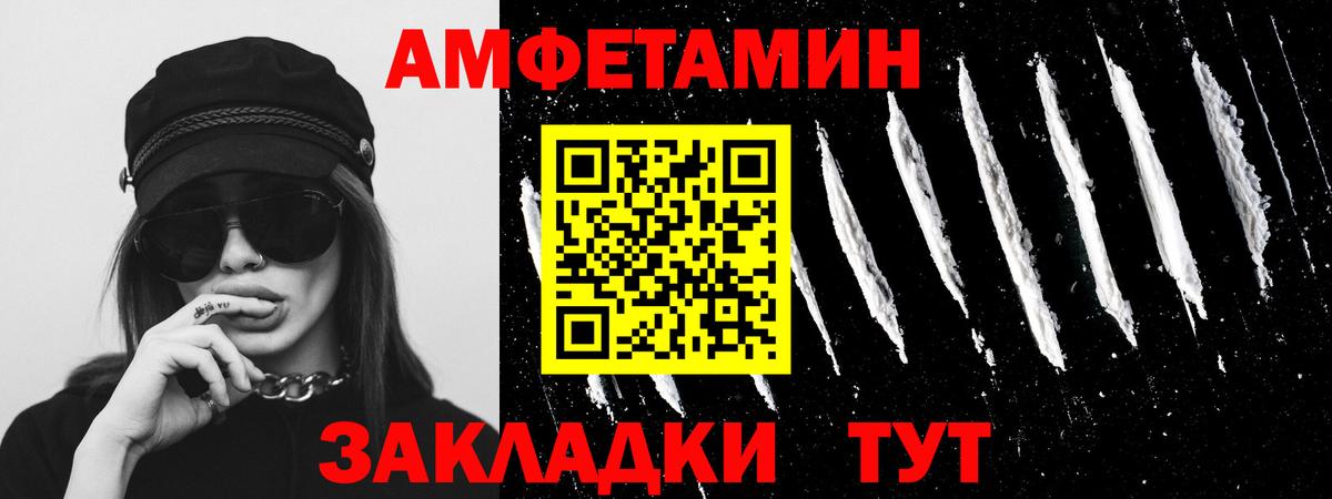 Первитин мет Курск