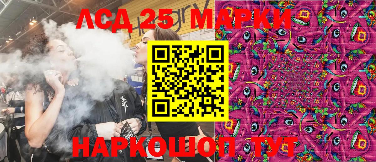 Наркотические марки 1500мкг  Наркотические марки 1500мкг  Курск  Вход с VPN 