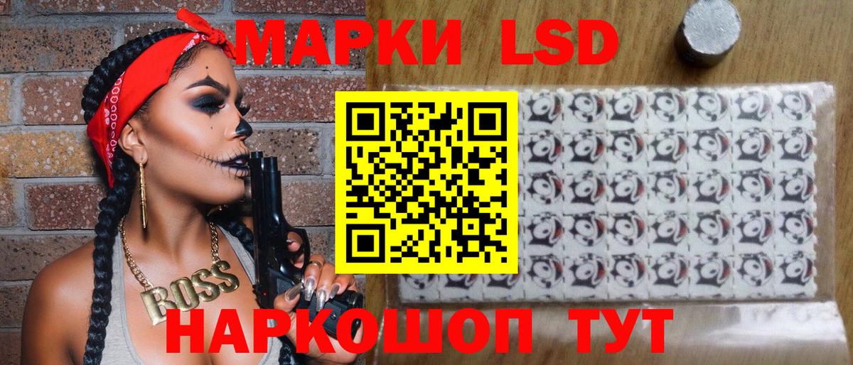Марки 25I-NBOMe 1,5мг Курск