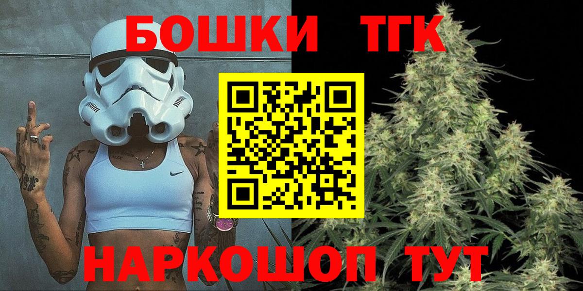 Каннабис AK-47 Курск